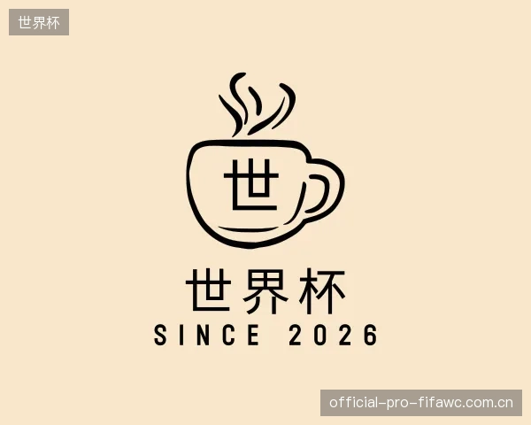 知道世界杯官网